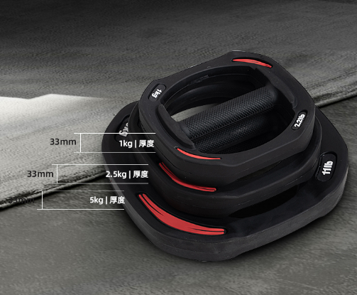 Kit Bodypump Smartbar – Image 4